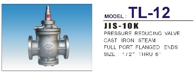 TL-12減壓閥