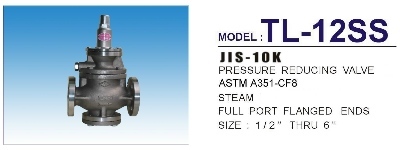 TL-12SS減壓閥