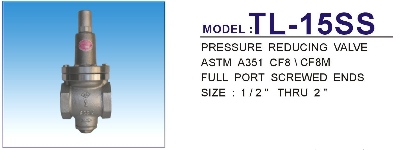 TL-15SS減壓閥